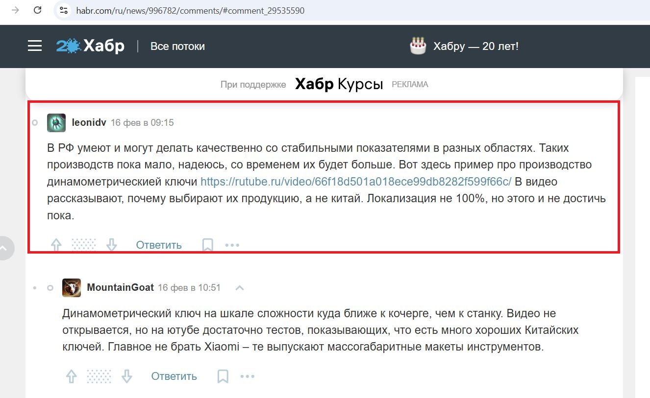 Vygovskiy_Leonid_001__SoR_031__-Habr.jpg Vygovskiy_Leonid_001__SoR_031__-Habr.jpg